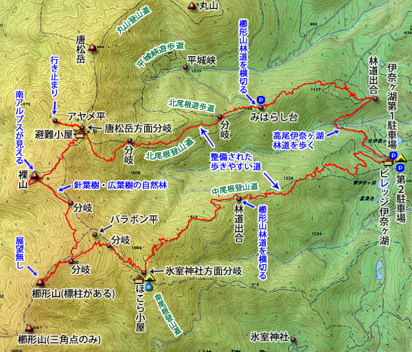 行程地図