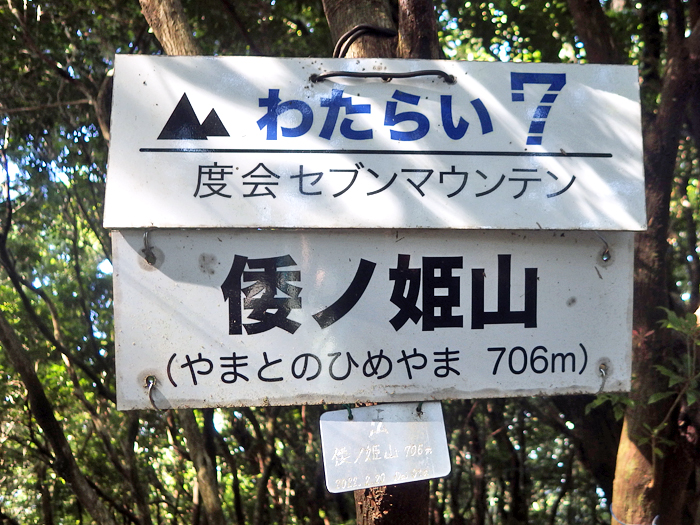 写真をクリックで拡大します