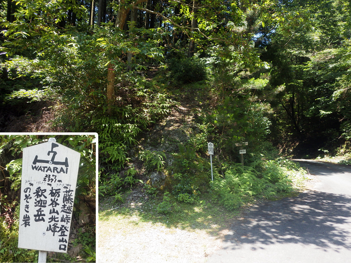 写真をクリックで拡大します