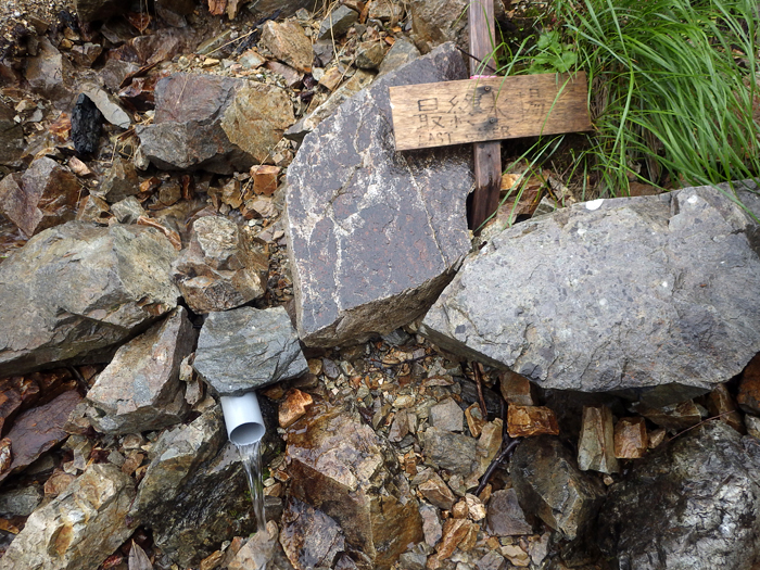 写真をクリックで拡大します