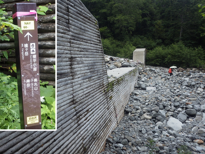 写真をクリックで拡大します