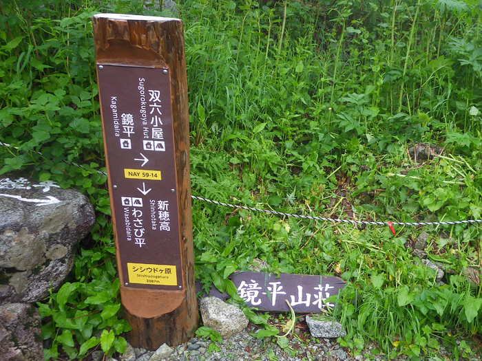 写真をクリックで拡大します