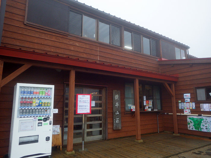 写真をクリックで拡大します