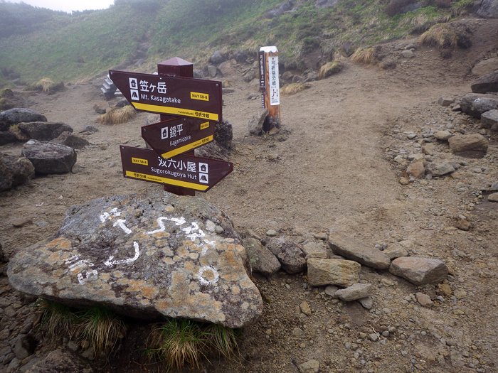 写真をクリックで拡大します