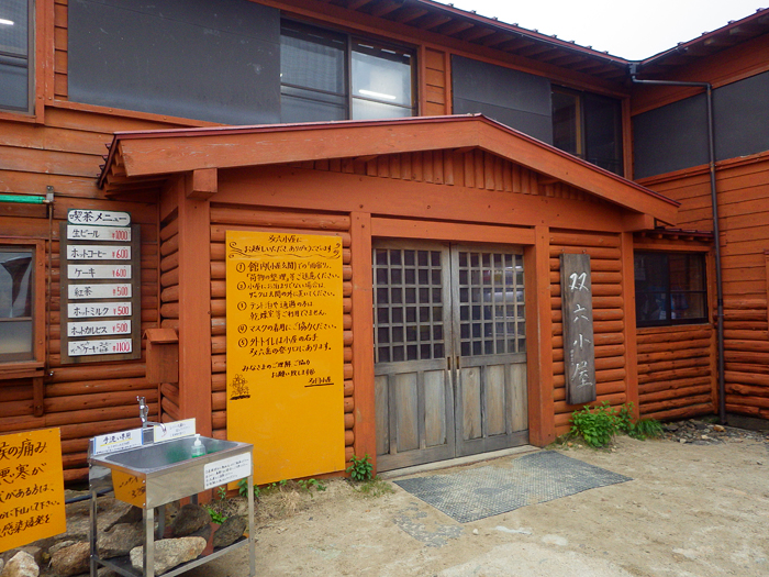 写真をクリックで拡大します