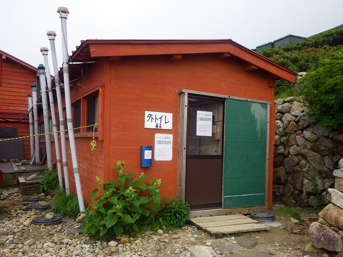 写真をクリックで拡大します