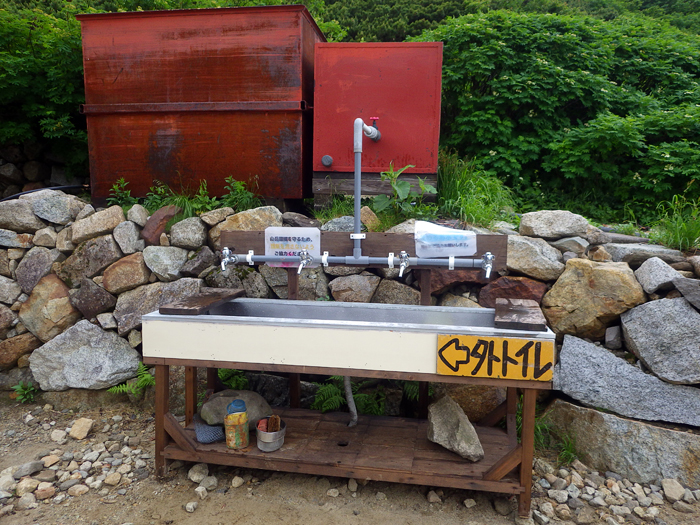 写真をクリックで拡大します