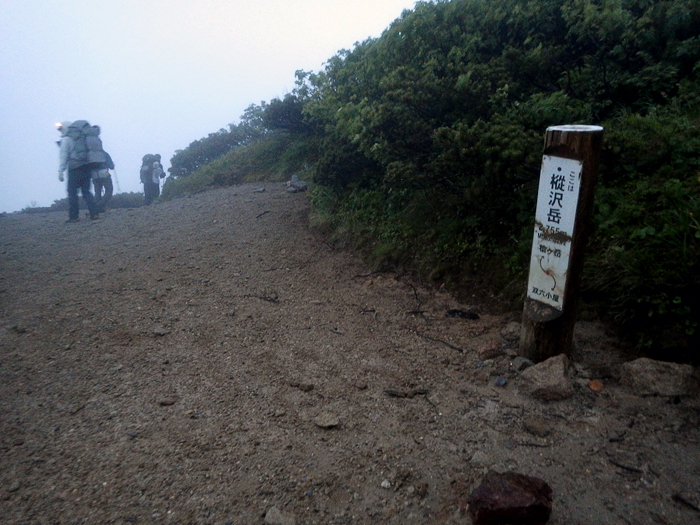 写真をクリックで拡大します