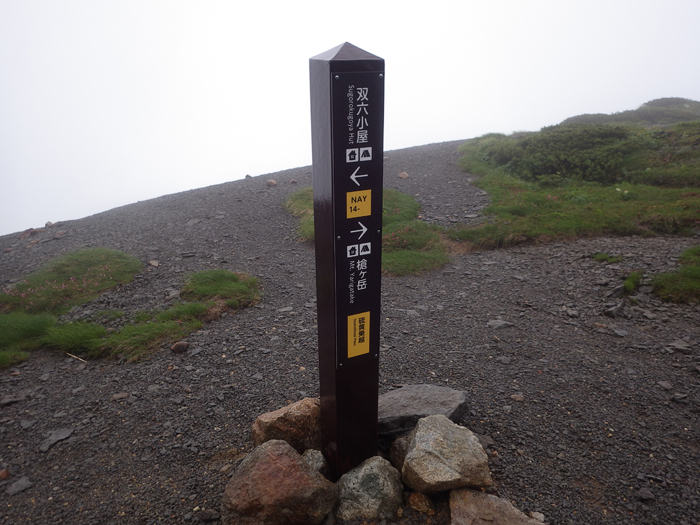 写真をクリックで拡大します